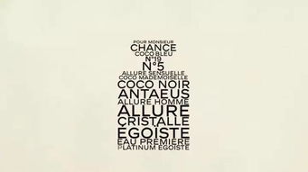 優(yōu)雅與創(chuàng)新 香奈兒平面廣告設(shè)計(jì)創(chuàng)意解析