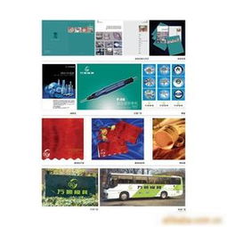 南京江蘇安徽企業視覺形象品牌工廠VIS廣告平面設計價格與廠家解析