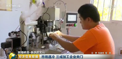 星月菩提市場遇冷 價格暴跌與行業洗牌的背后